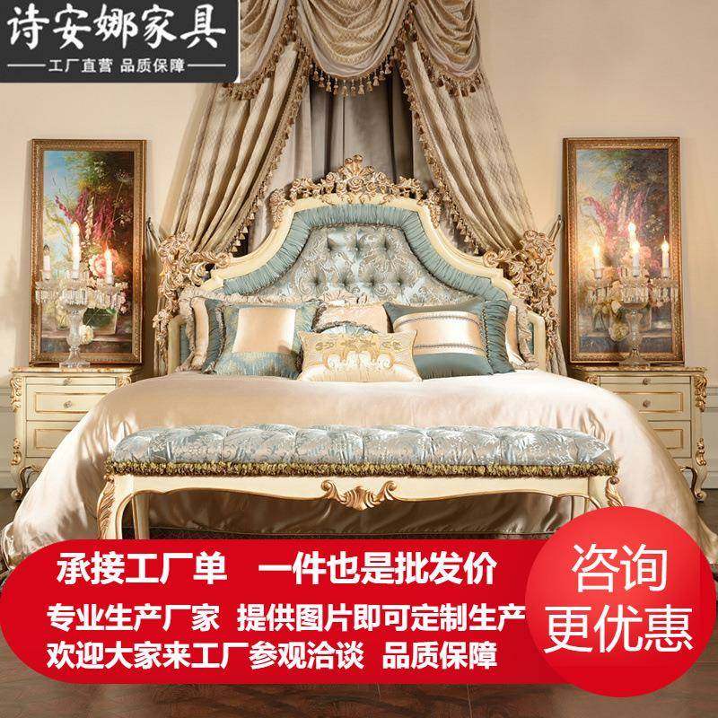 别墅欧式主卧实木雕花1.8米双人床婚床大床奢华布艺公主床1.5米,纺织面料/辅料/配套,纺织机械配件,淘宝优惠券,粉丝福利购,淘宝优惠卷