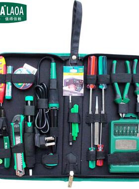 老A52合1多功能电讯螺丝刀套装LA101352维修钳子螺丝批组合