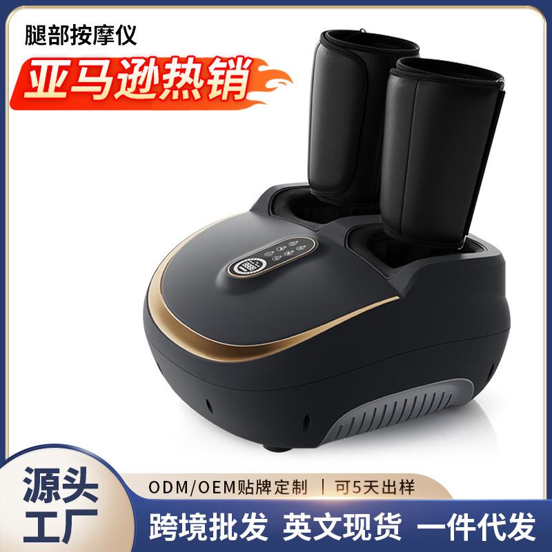 足疗机按摩气囊美腿机脚部全自动足底腿足一体小腿足部按摩器