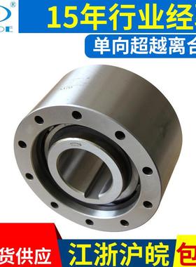 BCAM型单向超越离合器凸轮离合器FSO600电厂空预器用超越离合器