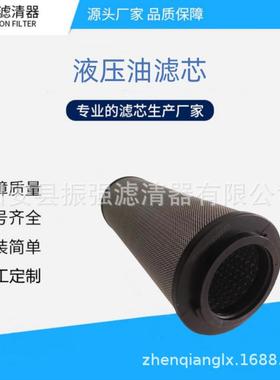 SFX-500*20回油过滤器滤芯钢厂稀油站滤芯SFX-500*10