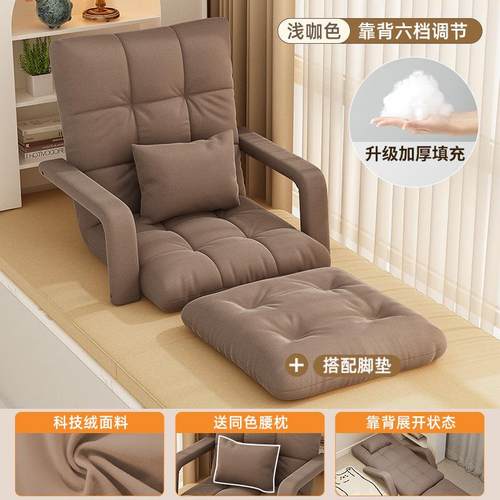 飘窗折叠沙发靠背座椅学生可躺阳台椅单人躺椅靠垫懒人沙发榻榻米