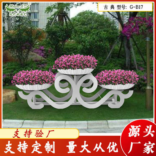 户外古典铁艺花架城市亮化工程组合艺术花盆架立体花坛花篮花钵