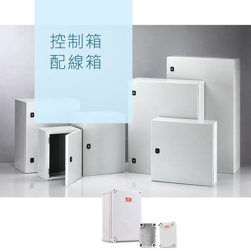 明纬联源电源工控配件塑料控制箱配线盘户外防水防尘CE标准