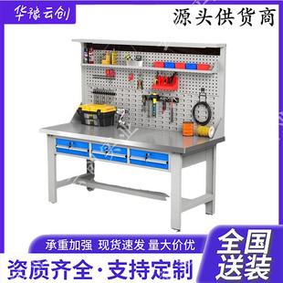 重型工作台不锈钢操作台装配维修台电子维修桌检验桌钳工工作台