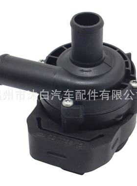 适用于奔驰C级E级GL级/进口奔驰电子无刷水泵OE:2118350264