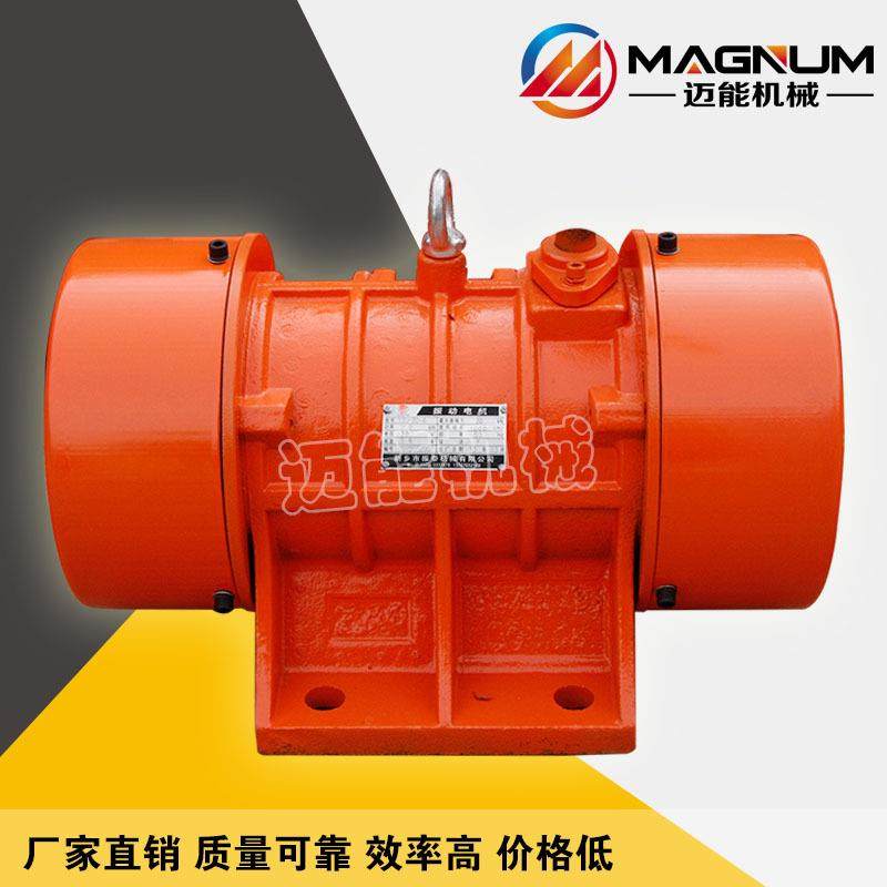 YZU-2-2振动电机YZU振动电机振打电机直销,纺织面料/辅料/配套,纺织机械配件,淘宝优惠券,粉丝福利购,淘宝优惠卷