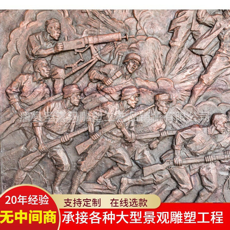抗战主题文化人物铸铜浮雕锻铜红军浮雕墙校园景区纪念馆装饰摆件