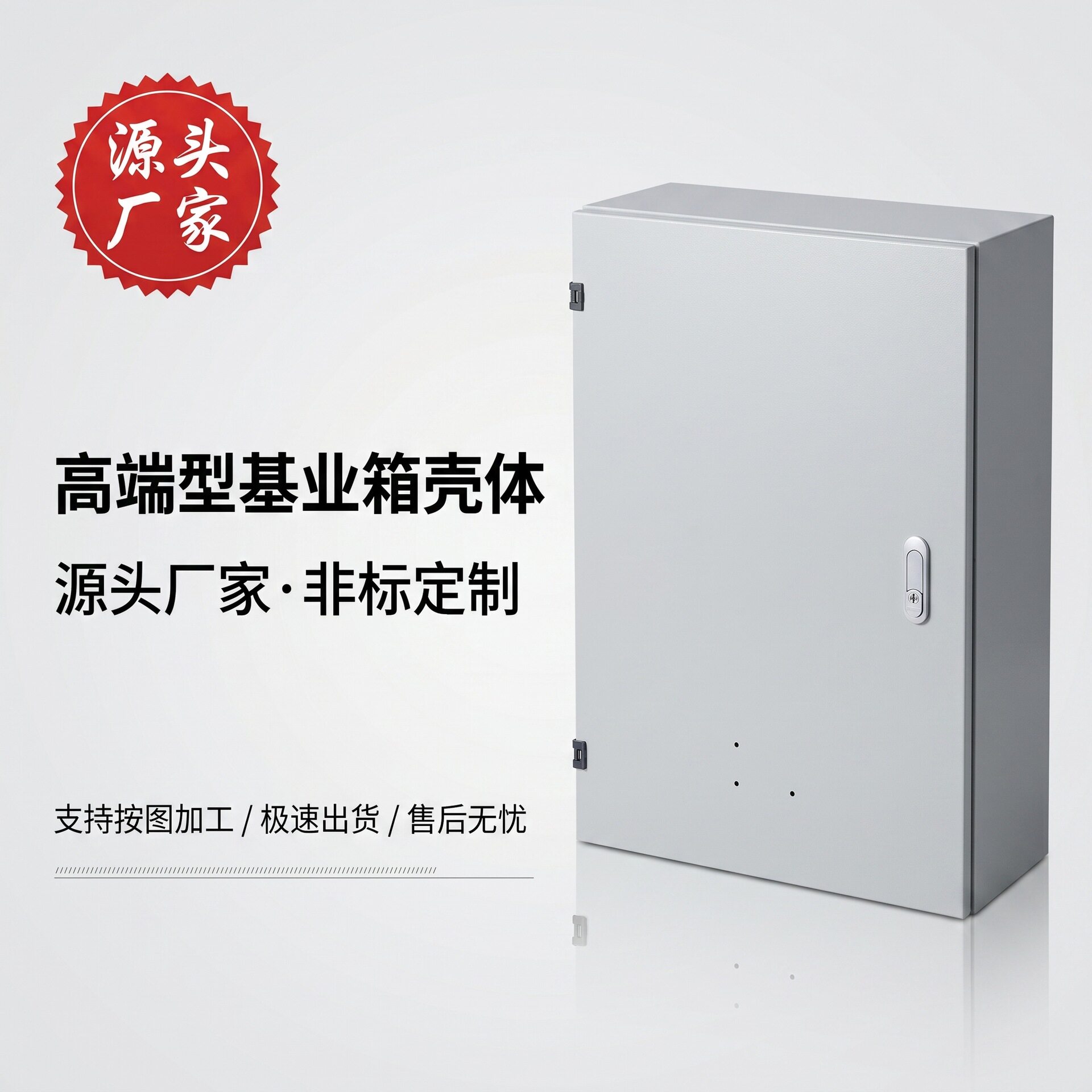 配电箱黑色铰链卡扣基业箱控制箱明装箱开孔非标