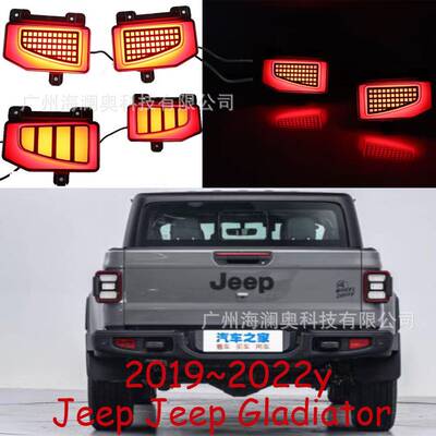 适用于吉普角斗士后杠灯LED刹车灯后雾尾灯2019~2022款Gladiator