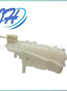 散热器膨胀箱膨胀水箱/21711-VB800