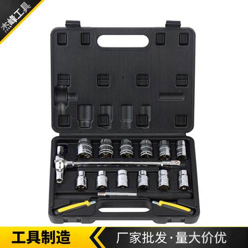 15PCS套筒工具组套维修套筒组合工具铬钒钢棘轮扳手加力杆
