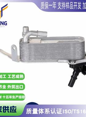 适用于宝马3F30F31F34变速箱油冷却器17217600553不带黑色塑料