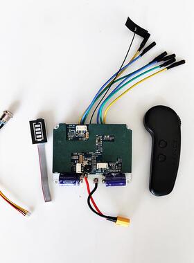 电动四轮滑板控制器电动遥控电动滑板ESC轮双驱遥控6S7S10S12S