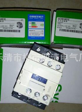 供应交流接触器LC1D12M7C