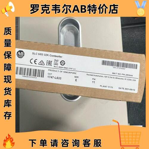 优惠1747-L533SLC500SLC5/03CPU处理器、32K内存1747L53