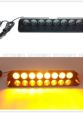 02011S8A12V8LEd24W汽车吸盘爆闪灯前挡爆闪灯大功率