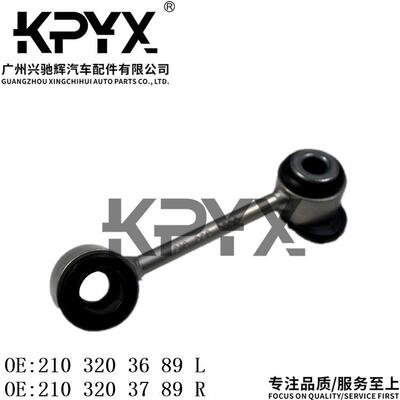 适用奔驰W210S210前平衡杆连接杆稳定杆OE:21032036892103203789