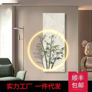 入户玄关装饰画竹子进门正对墙发光画原木风节节高升走廊过道挂画