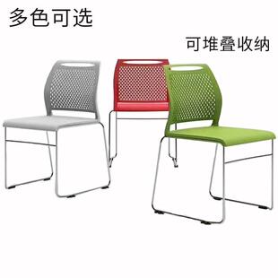 学生培训椅子简约彩色办公会议椅子时尚塑钢学校听课桌椅
