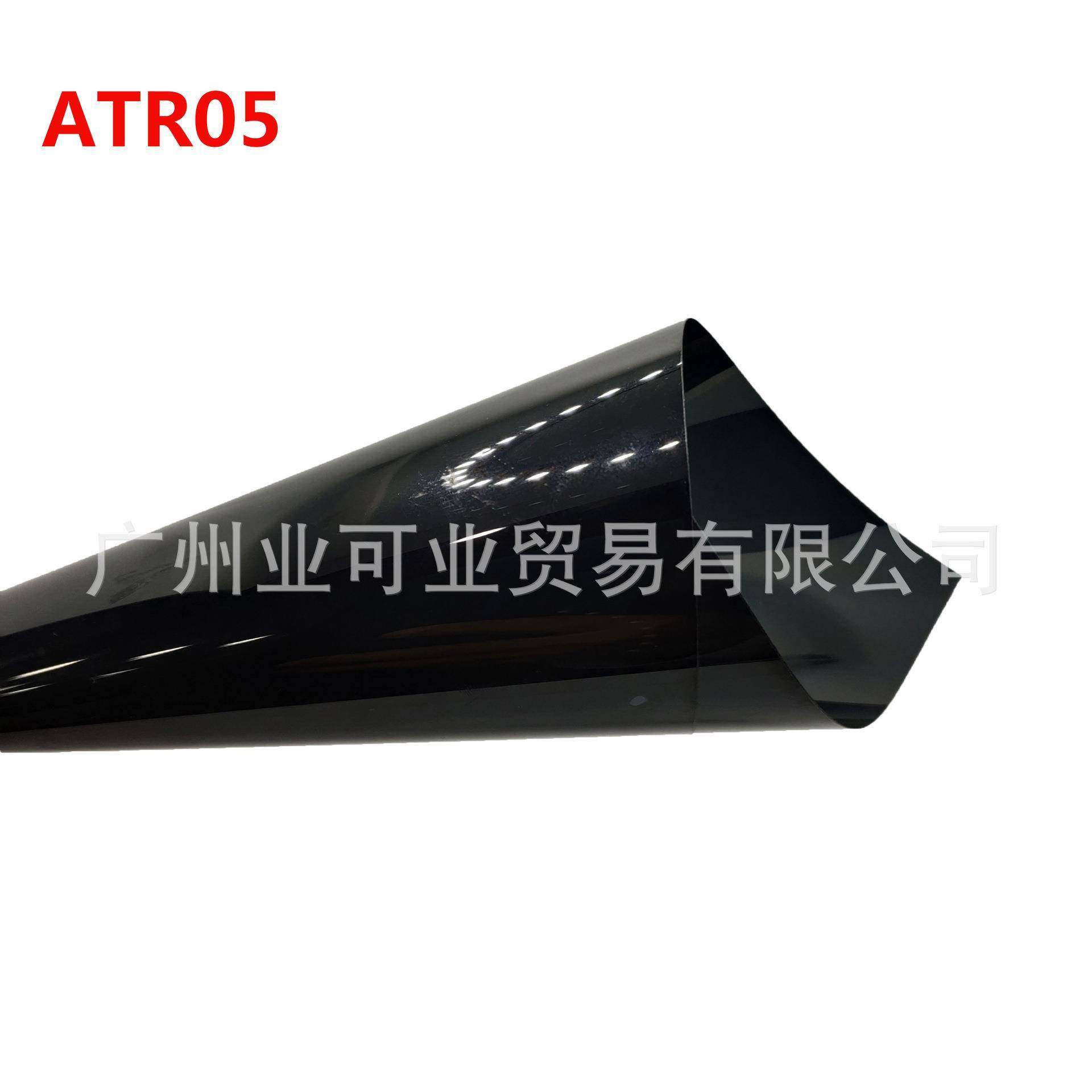 太阳膜隔热车窗玻璃膜LLUMA汽车隔热膜太阳膜整卷批ATR15,机械设备,其他机械设备,淘宝优惠券,粉丝福利购,淘宝优惠卷