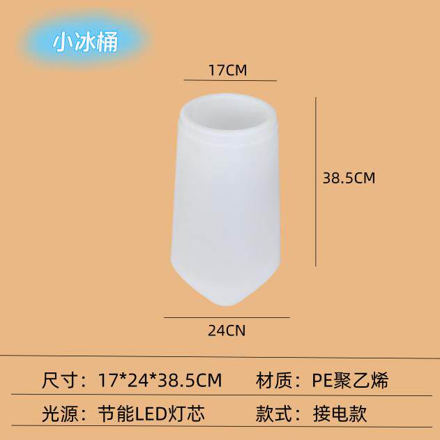 发光冰桶花盆户外氛围花盆灯LEDPE塑料室外LED装饰灯