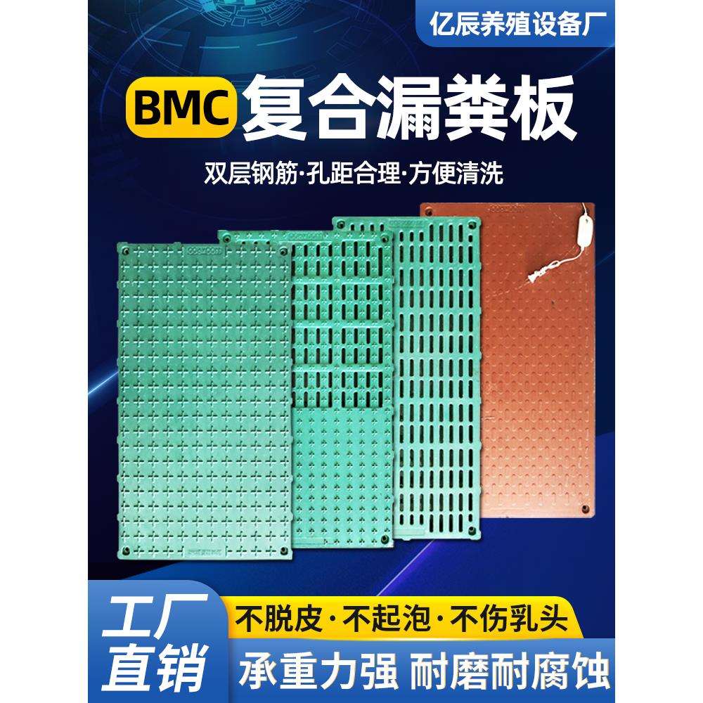 板漏粪板猪保育羊粪漏粪板羊用狗笼小猪母猪产床复合仔猪漏粪板