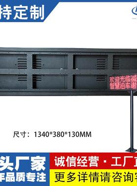 LED显示屏外框2行8字P10户外长4高2农业环境监测车位引导箱体外壳
