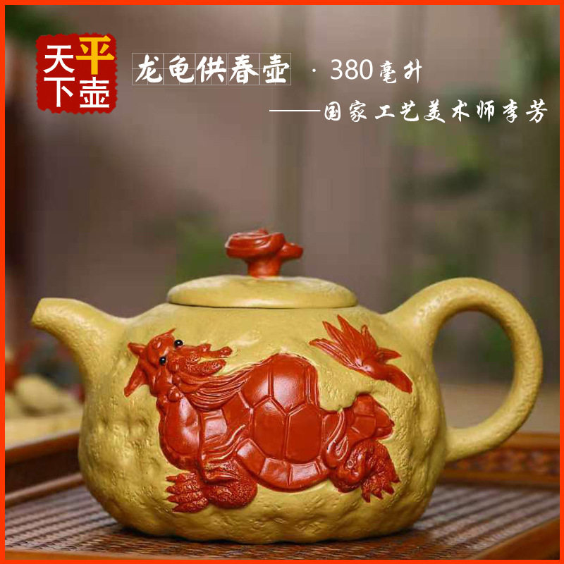 龙龟供春壶宜兴紫砂壶茶具文玩茶器陶器泡茶壶名家传手工原矿段泥