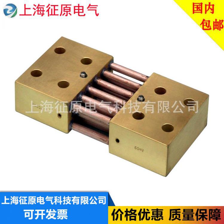 FL-2型2000A/50mv锰铜分流器，分流器，交直流分流器直销