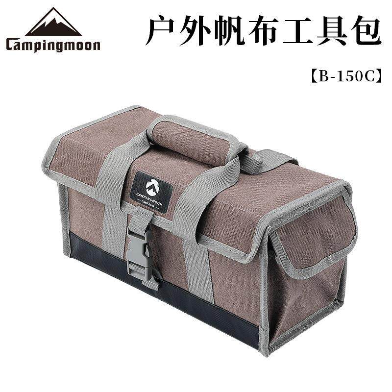 柯曼CAMPINGMOON户外便携工具包帆布多功能露营手工提包杂物收