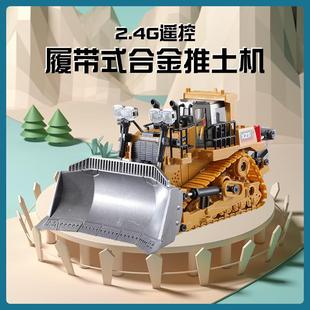 9通道合金遥控推土机履带式旋转充电仿真铲车电动工程车儿童玩具
