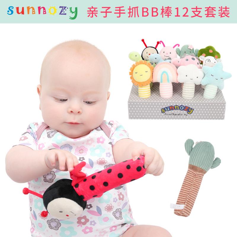 新款安抚玩具婴儿BB棒12个彩盒套装可爱卡通毛绒摇铃宝宝手抓棒