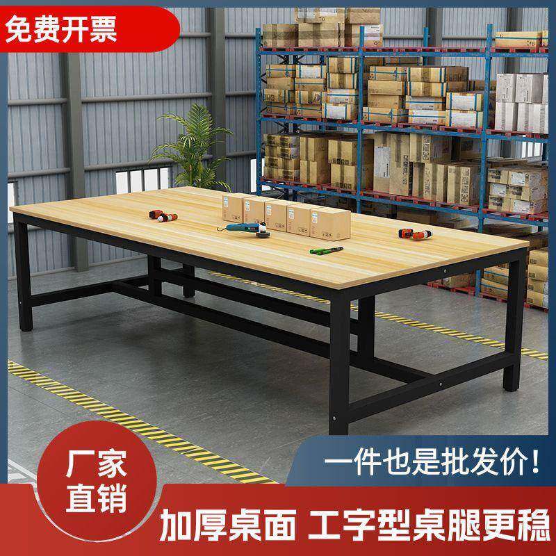 会议桌长桌桌子简约办公桌工作台桌椅简易组合电脑桌洽谈培训包邮