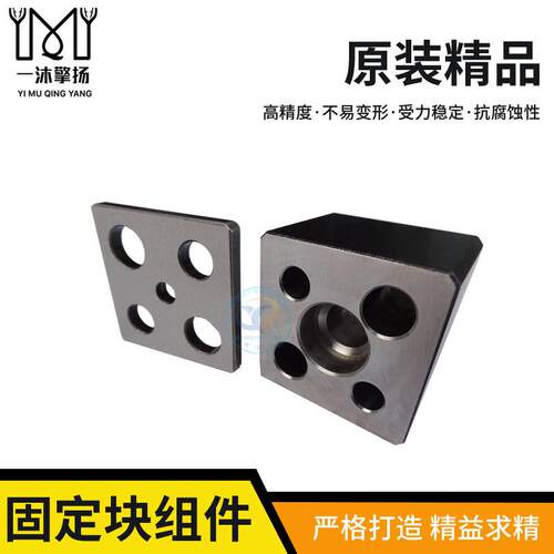 供应盘起冲头固定座SSJAL顶料型凸模GDSR凹模套汽车模具标准件