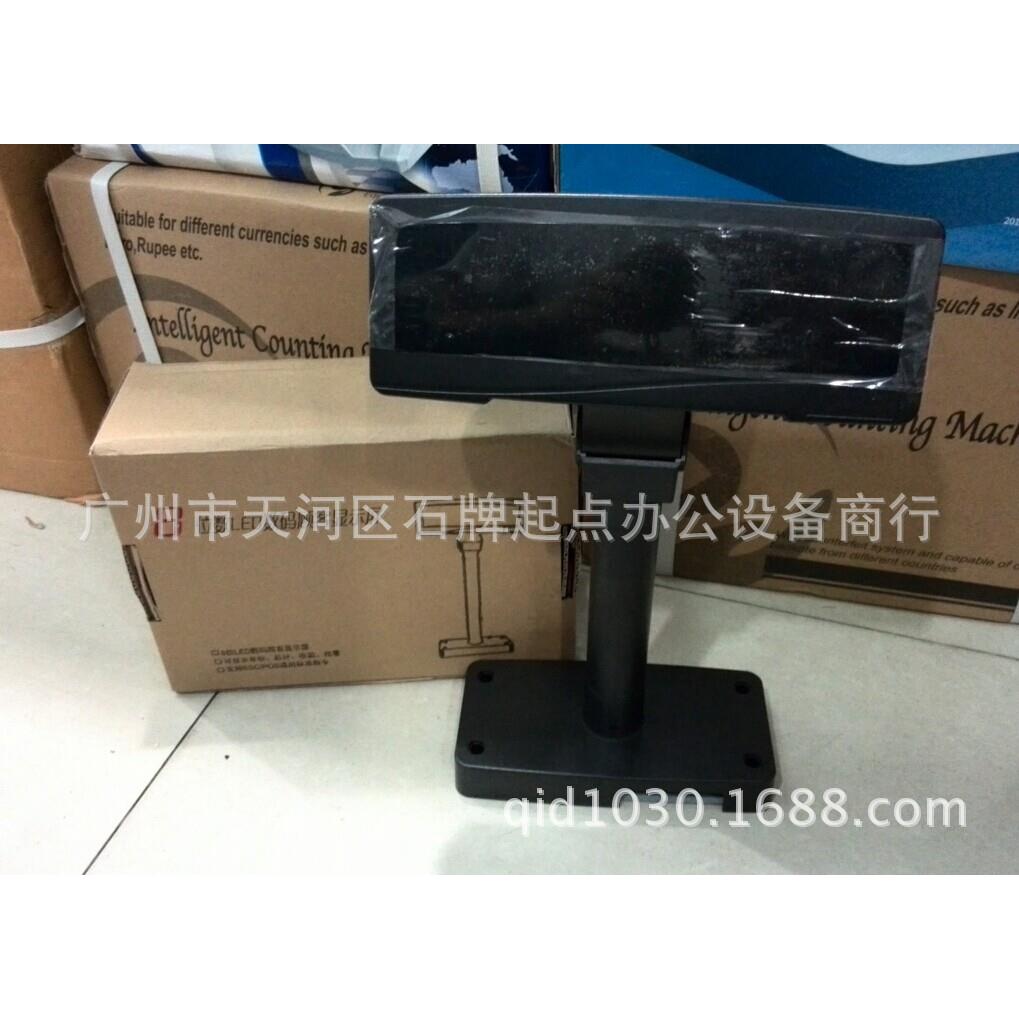 LED8位顾客显示屏客显顾显收银机客显收款机客显