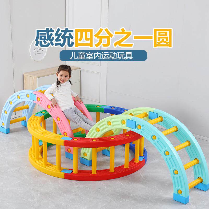 儿童感统训练器材四分之一圆平衡板早教体能家用圆摇滚圈独木桥
