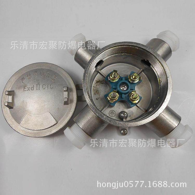 供应铸钢接线盒JHD系列三通防爆接线盒防爆直通接线盒,纺织面料/辅料/配套,纺织机械配件,淘宝优惠券,粉丝福利购,淘宝优惠卷