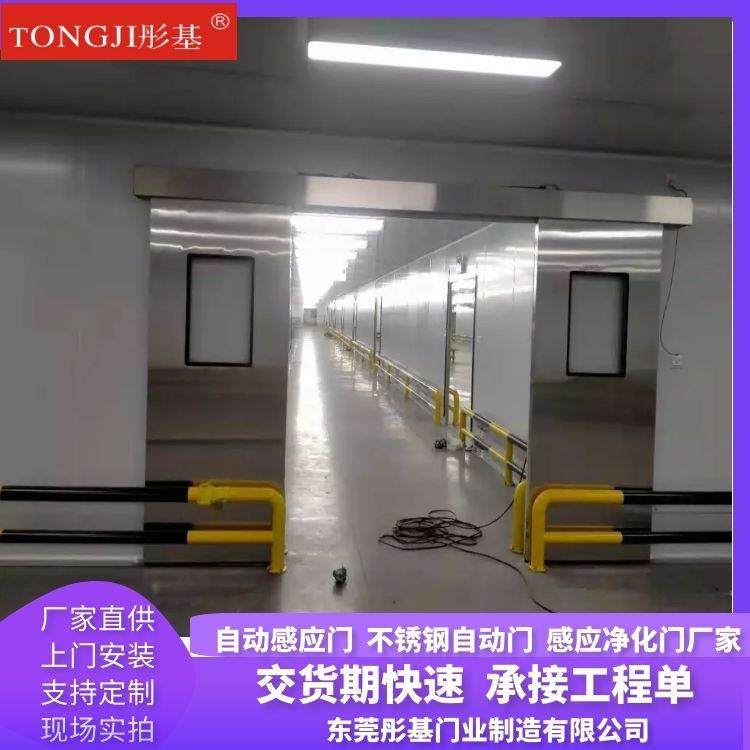 电动平移门自动感应卷闸门工业门净化门平开门车间门玻璃门不锈钢,纺织面料/辅料/配套,纺织机械配件,淘宝优惠券,粉丝福利购,淘宝优惠卷