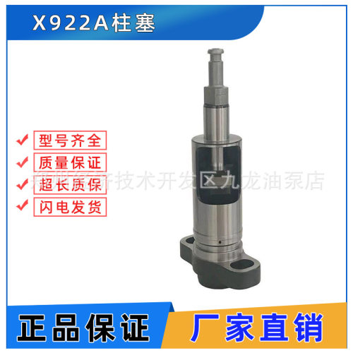 中国重汽X920AX922A喷油器适用于豪沃卡车柴油发动机喷油器