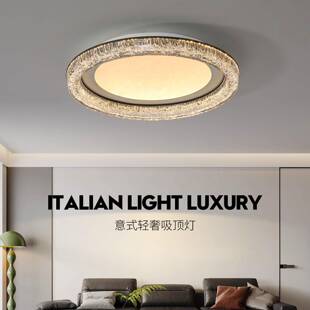 意式轻奢大厅吸顶灯现代简约高级感圆形新款客厅高端中山灯具536L
