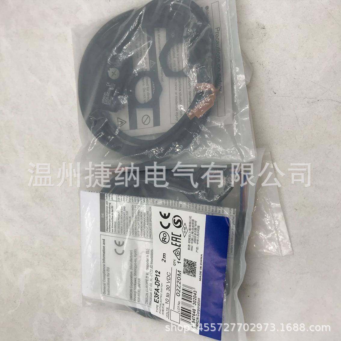 光电开关E3FA-DN12E3FA-DN24E3FA-DP12E3FA-DP12E3FA-TN22