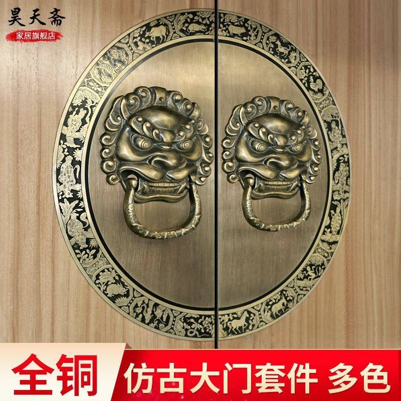 昊天斋中式仿古大门兽头门环拉手纯铜把手狮子头拉环老式木门俯首