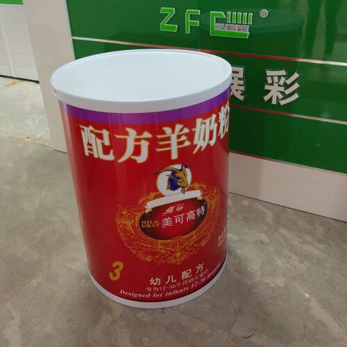 落地圆形移动促销桌超市试吃台促销台桶式试吃促销展示台PP促销桌