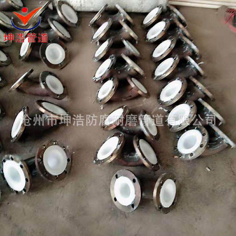 各种型号钢塑复合管衬塑弯头POPP三通耐酸碱质优价廉