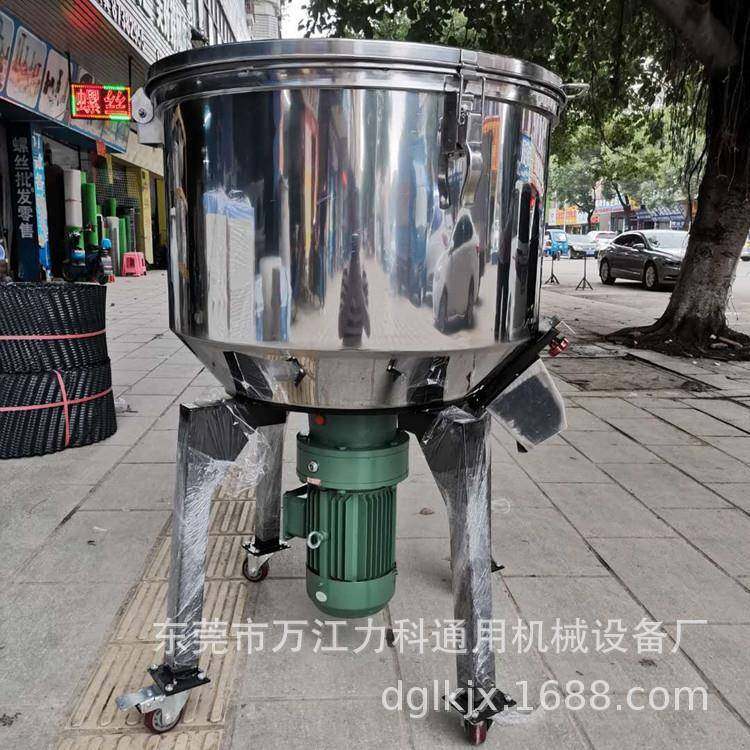 AA立式搅拌机大口径搅拌机平口搅拌机混合机混色机拌料机现货供应,纺织面料/辅料/配套,纺织机械配件,淘宝优惠券,粉丝福利购,淘宝优惠卷