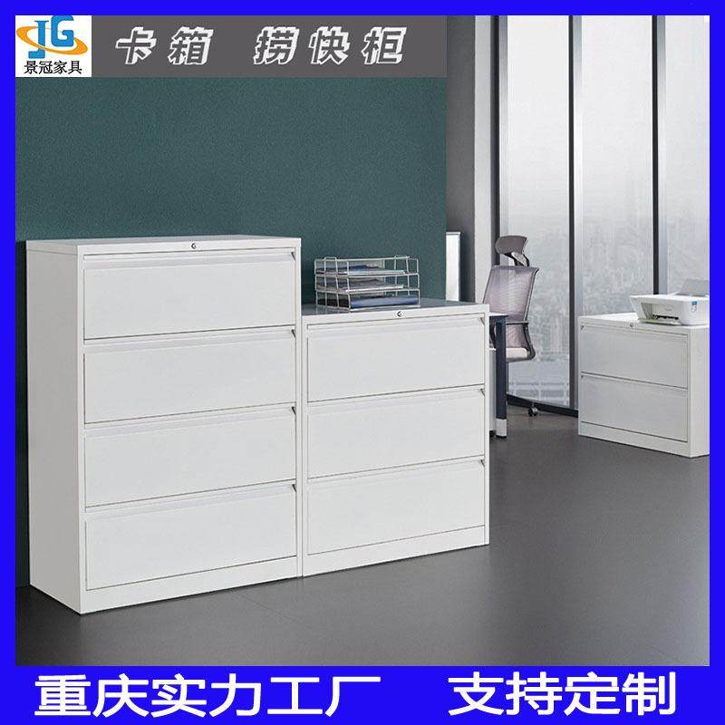 卡箱宽四斗挂劳柜a4文件柜带锁抽屉柜资料档案柜立式储物柜钢制,机械设备,其他机械设备,淘宝优惠券,粉丝福利购,淘宝优惠卷