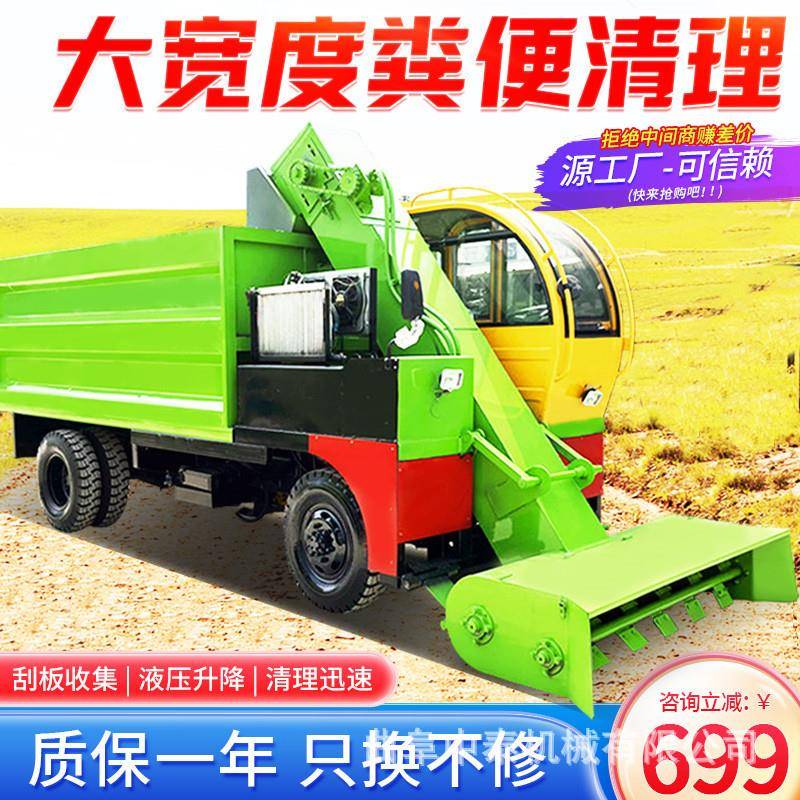 养殖场刮粪清扫车运地面牛屎水柴油款装粪机牧场用三轮款起粪设备