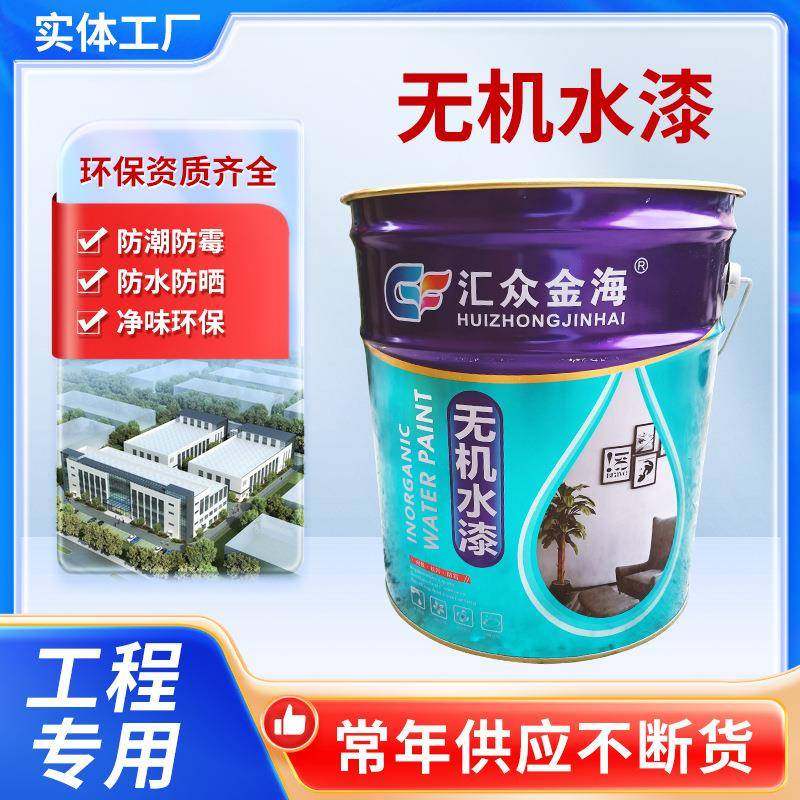 涂奈特内墙乳胶漆内墙漆刷墙油漆水性涂料净味内墙漆20KG