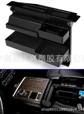 适用于2015-2020年福特F150F250F350F450F550中心控制台托盘